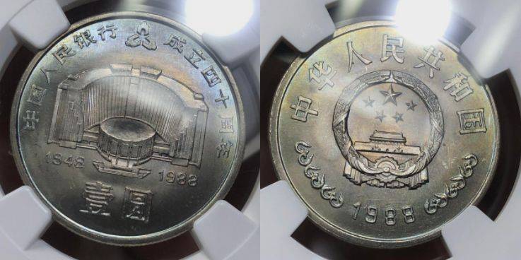 曾经被人嫌弃的1元硬币<strong></p>
<p>币格</strong>，如今成纪念币币王，建行币还在涨