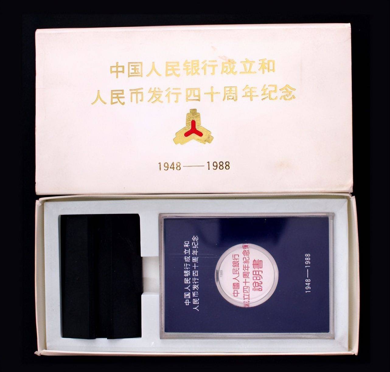 曾经被人嫌弃的1元硬币<strong></p>
<p>币格</strong>，如今成纪念币币王，建行币还在涨