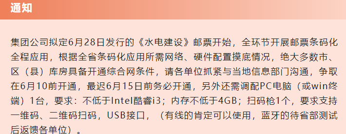 图稿公布<strong></p>
<p>币格</strong>!今天面值开约!虎币、冬奥币、武夷山币涨了!