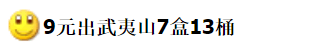 图稿公布<strong></p>
<p>币格</strong>!今天面值开约!虎币、冬奥币、武夷山币涨了!