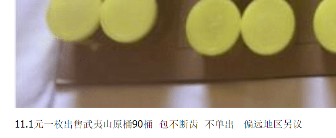 图稿公布<strong></p>
<p>币格</strong>!今天面值开约!虎币、冬奥币、武夷山币涨了!