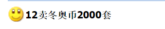图稿公布<strong></p>
<p>币格</strong>!今天面值开约!虎币、冬奥币、武夷山币涨了!