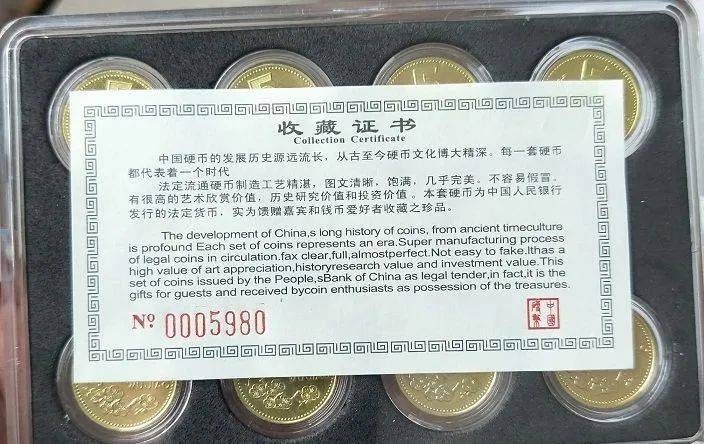 小心<strong></p>
<p>币格</strong>！你收藏的梅花套币可能是水洗币！