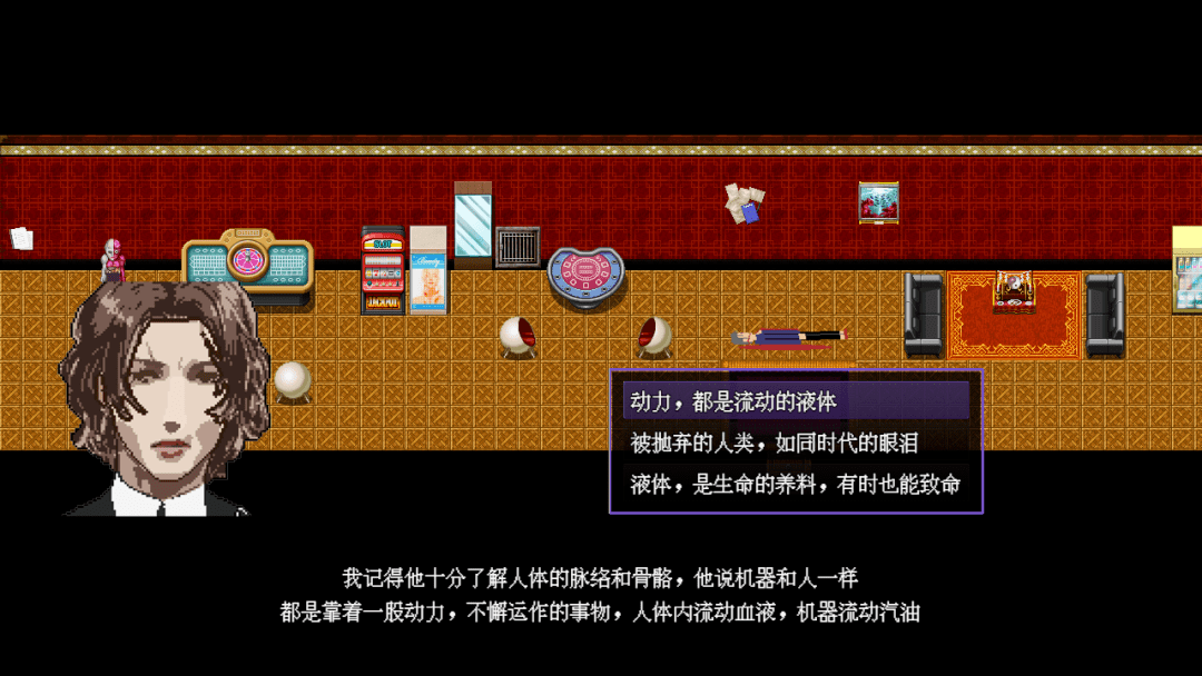 【会员游戏】液化物LIQUID