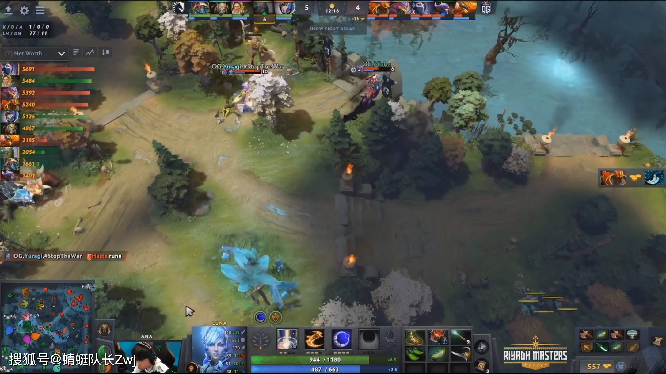 Dota2-利雅得大师赛：新生代OG横扫Liquid<strong></p>
<p>Liquid</strong>，ana绝活剑圣被暴打！