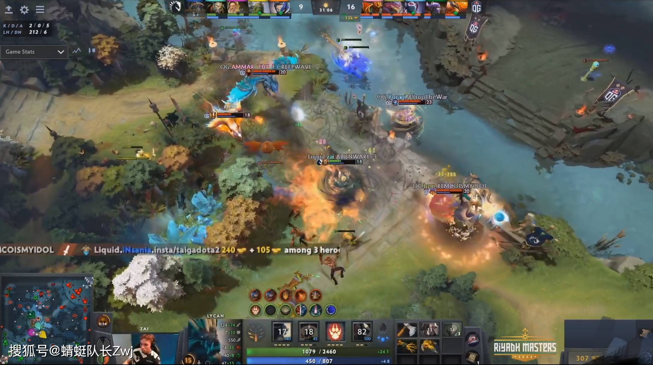 Dota2-利雅得大师赛：新生代OG横扫Liquid<strong></p>
<p>Liquid</strong>，ana绝活剑圣被暴打！