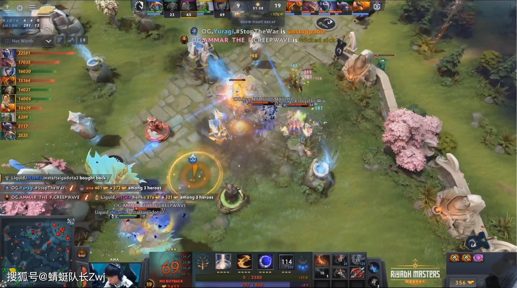 Dota2-利雅得大师赛：新生代OG横扫Liquid<strong></p>
<p>Liquid</strong>，ana绝活剑圣被暴打！