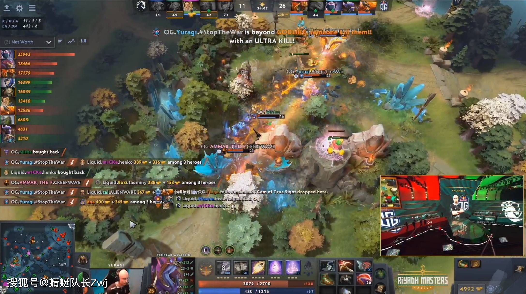 Dota2-利雅得大师赛：新生代OG横扫Liquid<strong></p>
<p>Liquid</strong>，ana绝活剑圣被暴打！