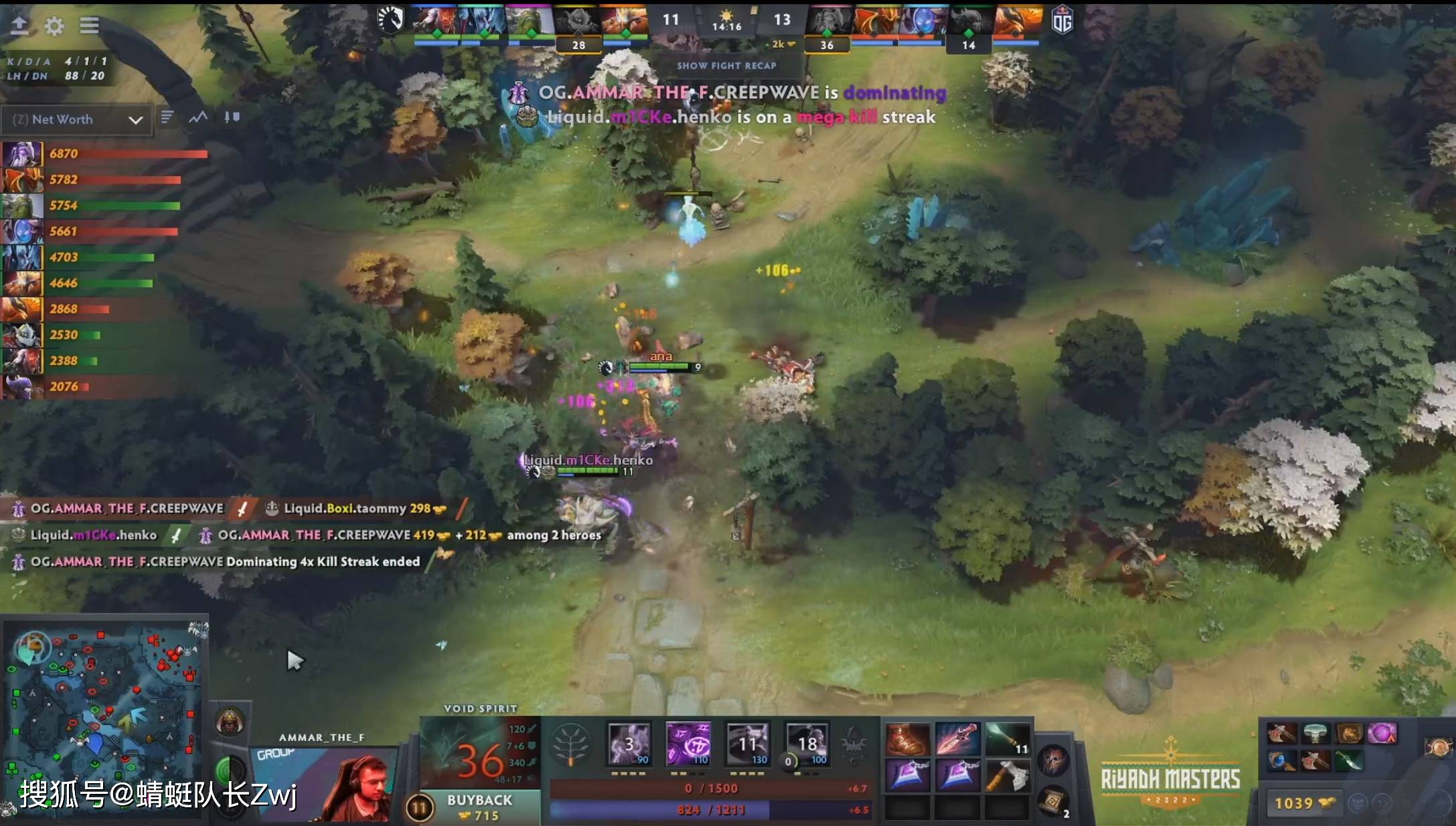 Dota2-利雅得大师赛：新生代OG横扫Liquid<strong></p>
<p>Liquid</strong>，ana绝活剑圣被暴打！