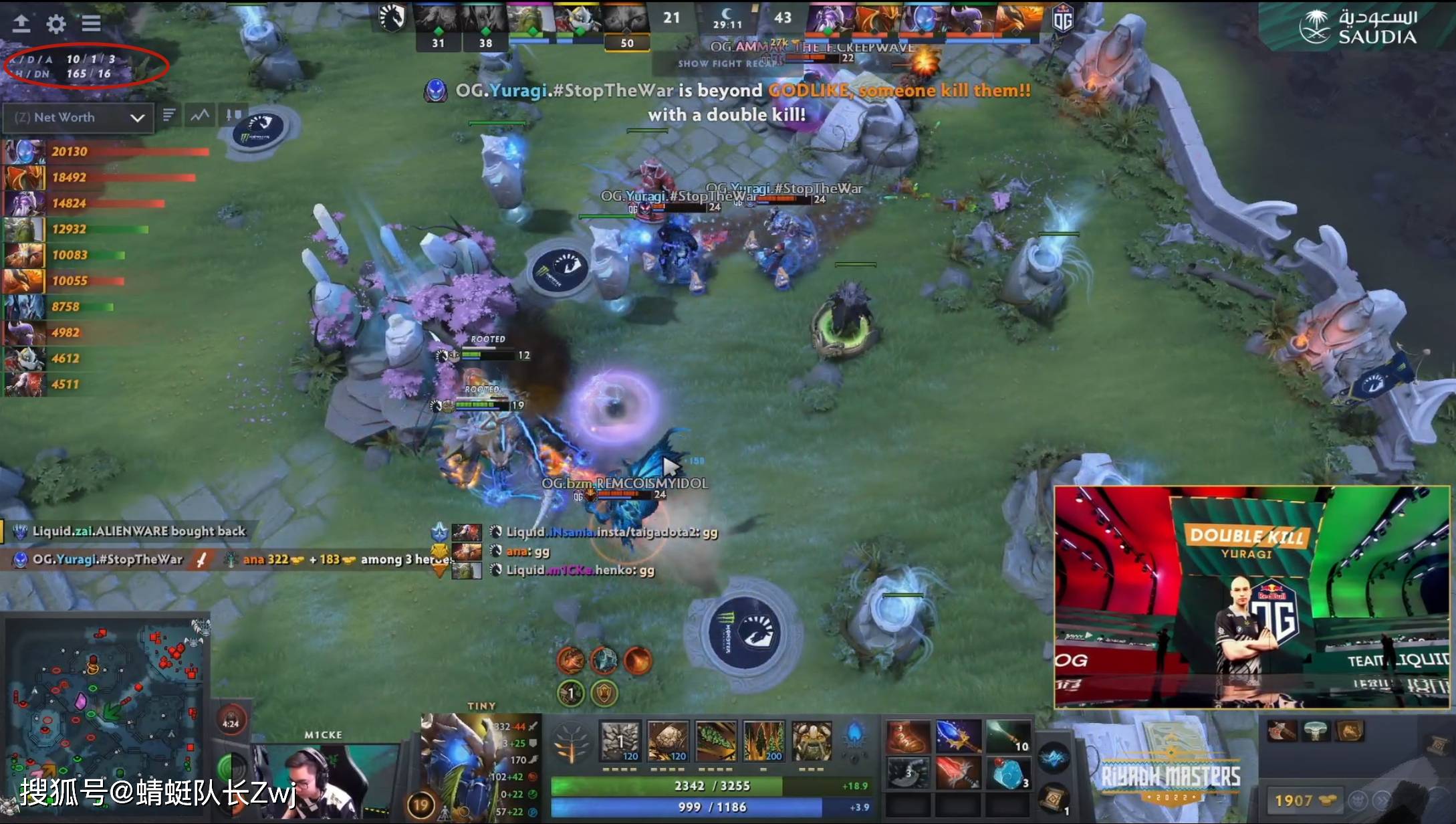 Dota2-利雅得大师赛：新生代OG横扫Liquid<strong></p>
<p>Liquid</strong>，ana绝活剑圣被暴打！