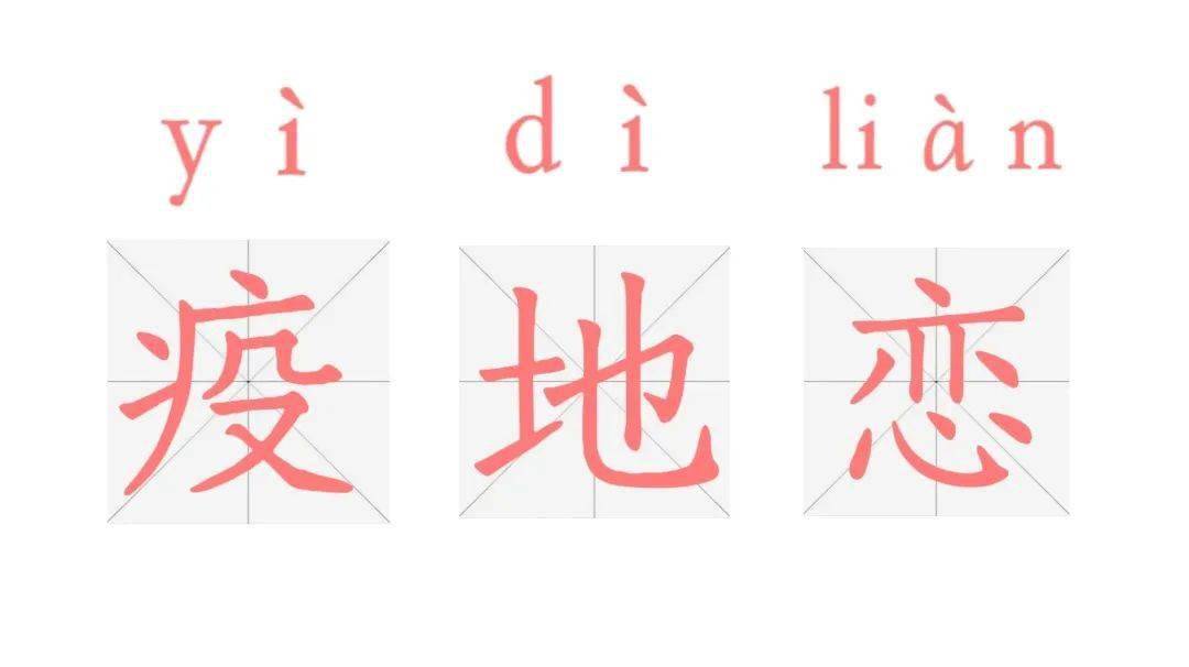 爱在“520” | 16种MBIT，都在说“我爱你”