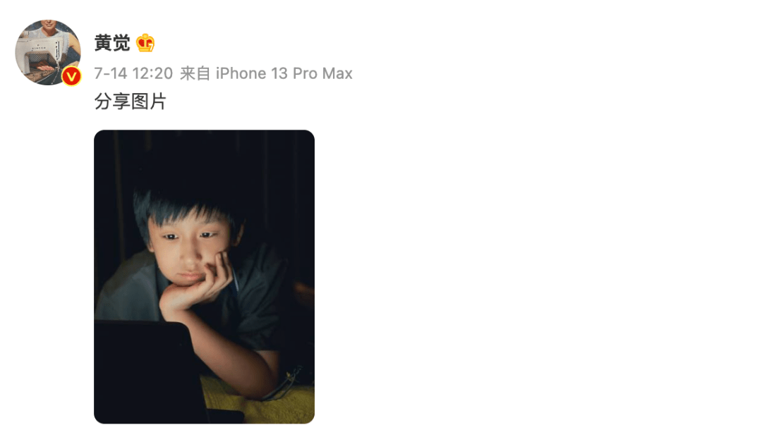 浪子对女儿的祝福：请当个bitch<strong></p>
<p>Bitget</strong>，好吗？