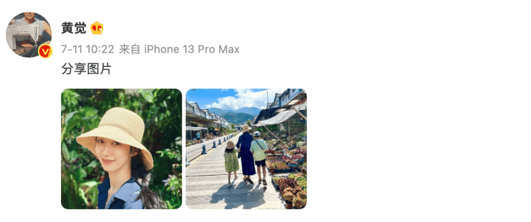 浪子对女儿的祝福：请当个bitch<strong></p>
<p>Bitget</strong>，好吗？