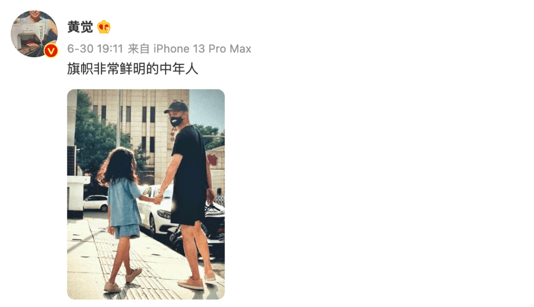 浪子对女儿的祝福：请当个bitch<strong></p>
<p>Bitget</strong>，好吗？