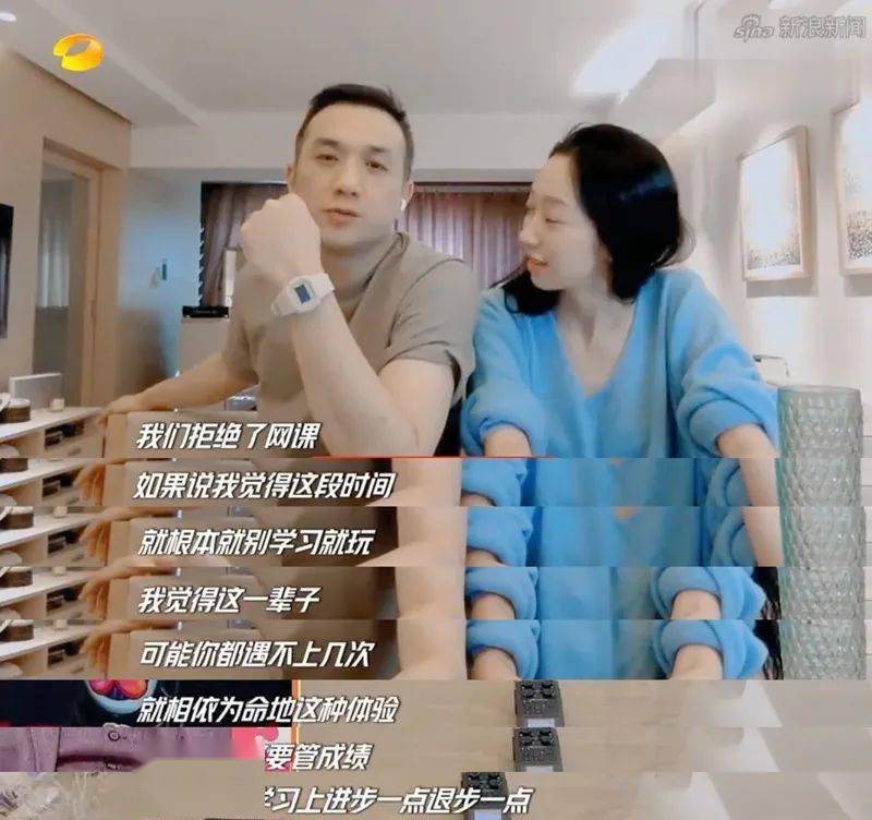 浪子对女儿的祝福：请当个bitch<strong></p>
<p>Bitget</strong>，好吗？