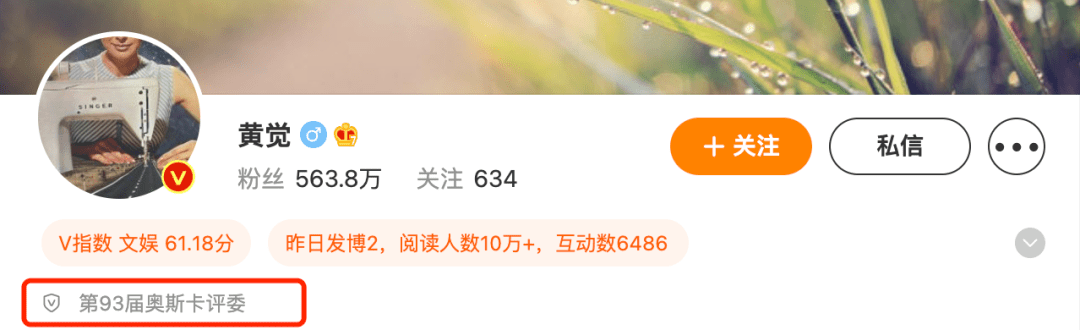 浪子对女儿的祝福：请当个bitch<strong></p>
<p>Bitget</strong>，好吗？