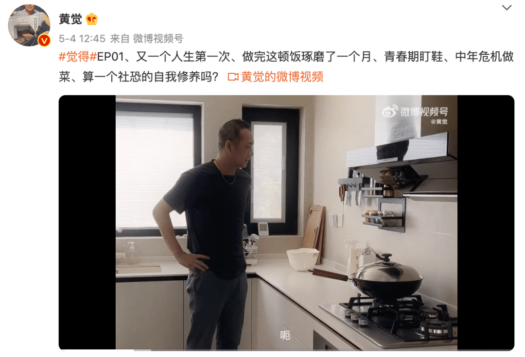 浪子对女儿的祝福：请当个bitch<strong></p>
<p>Bitget</strong>，好吗？