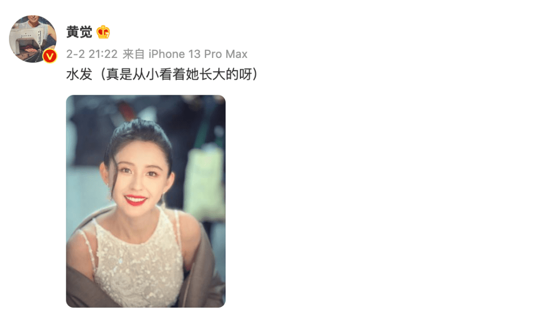 浪子对女儿的祝福：请当个bitch<strong></p>
<p>Bitget</strong>，好吗？