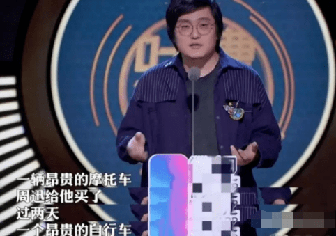 浪子对女儿的祝福：请当个bitch<strong></p>
<p>Bitget</strong>，好吗？