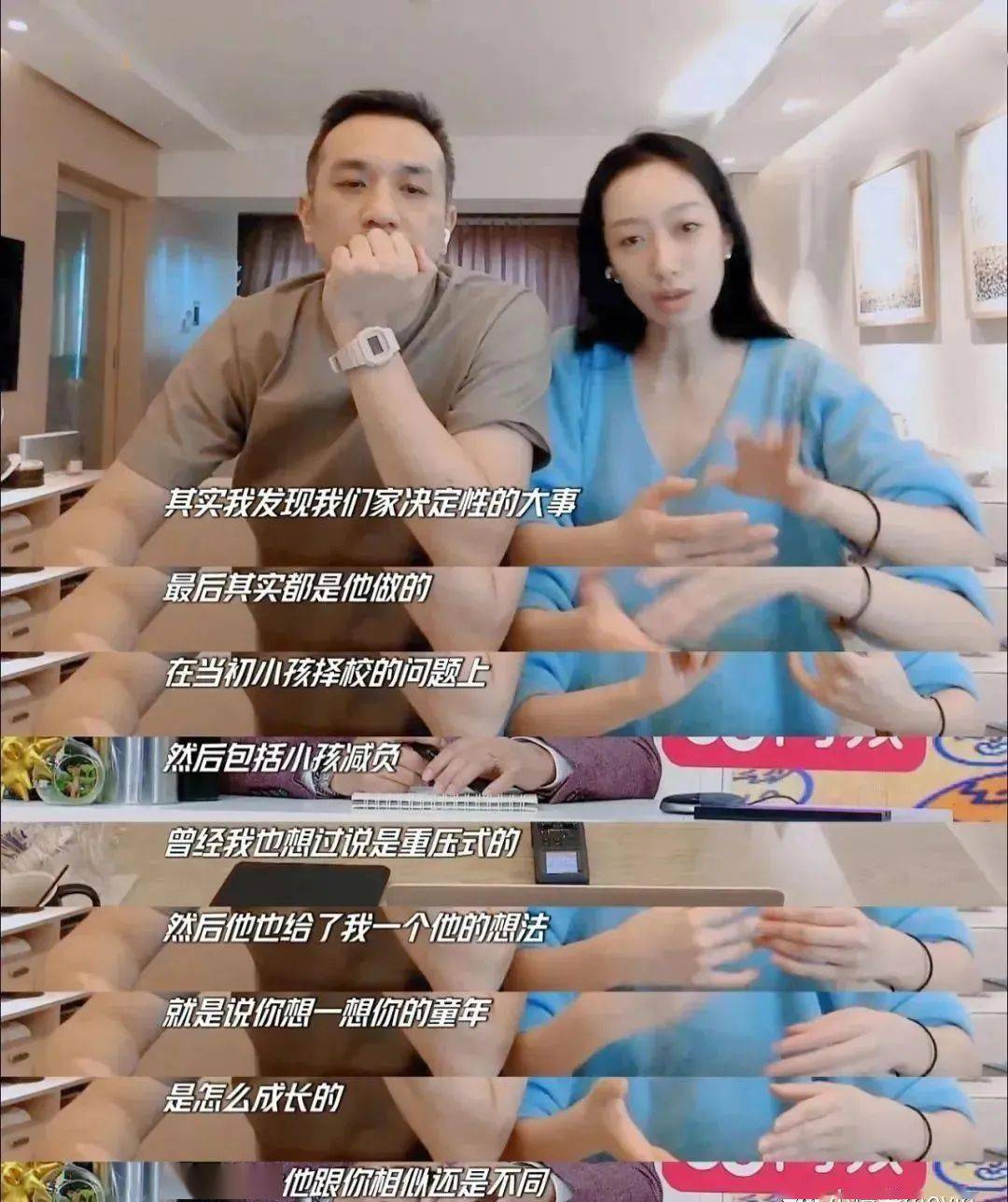 浪子对女儿的祝福：请当个bitch<strong></p>
<p>Bitget</strong>，好吗？