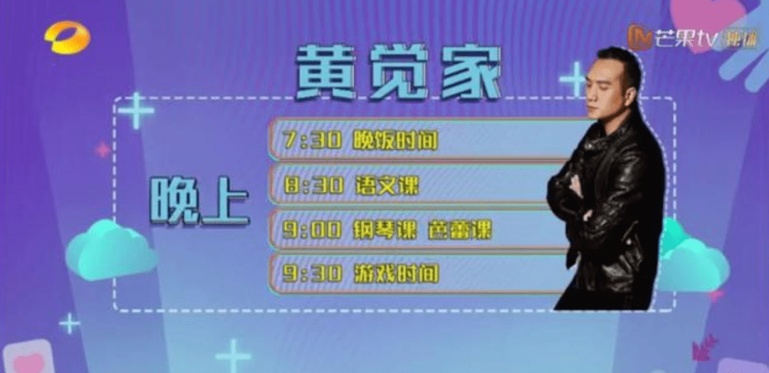 浪子对女儿的祝福：请当个bitch<strong></p>
<p>Bitget</strong>，好吗？