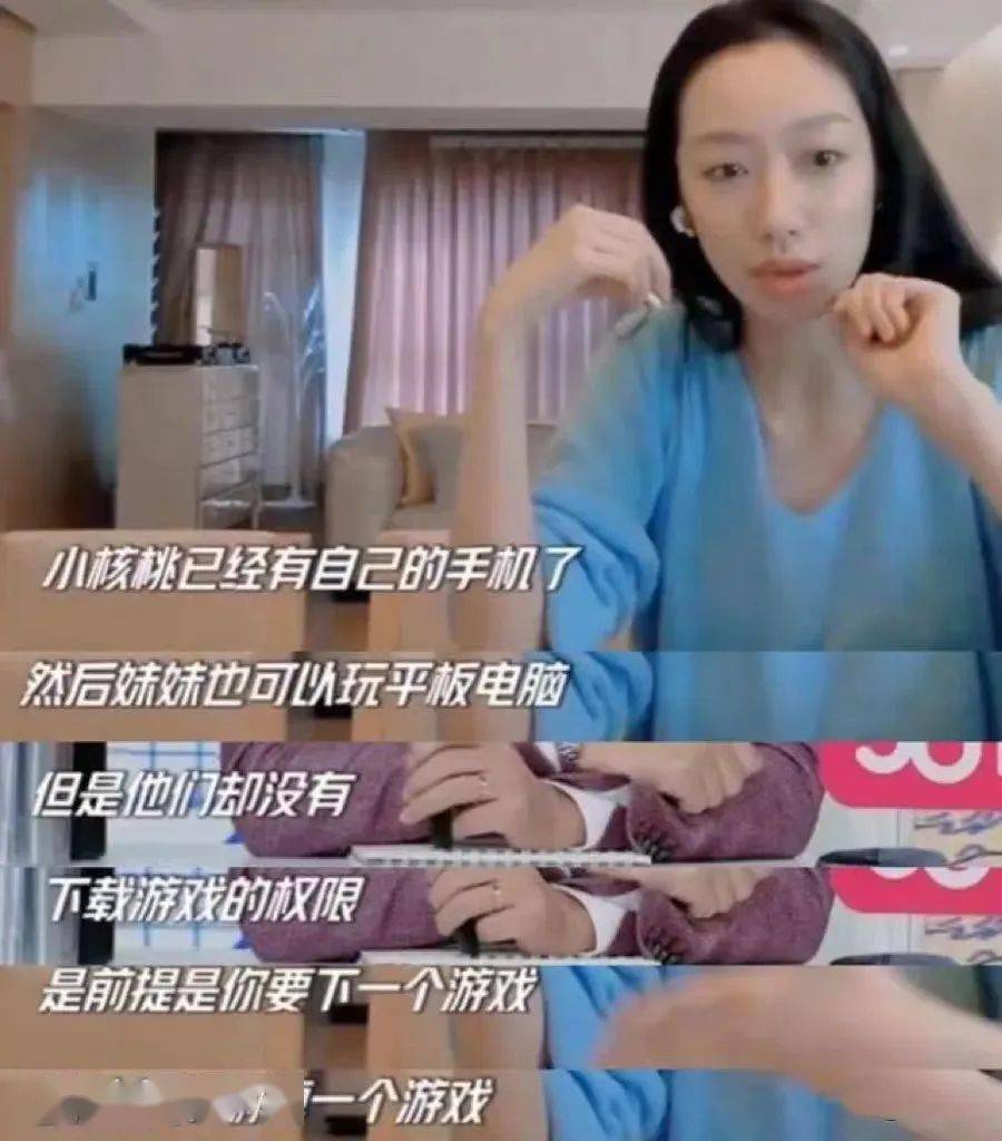 浪子对女儿的祝福：请当个bitch<strong></p>
<p>Bitget</strong>，好吗？