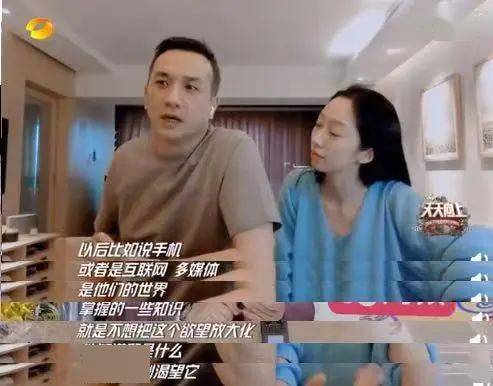 浪子对女儿的祝福：请当个bitch<strong></p>
<p>Bitget</strong>，好吗？