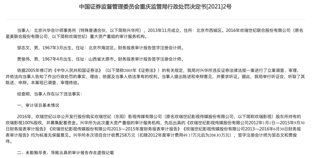 欢瑞世纪的危机又要开始<strong></p>
<p>瑞币</strong>了