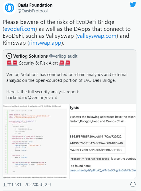 Oasis生态ValleySwap 的USDT 已严重脱钩<strong></p>
<p>Oasis</strong>！
