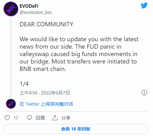 Oasis生态ValleySwap 的USDT 已严重脱钩<strong></p>
<p>Oasis</strong>！