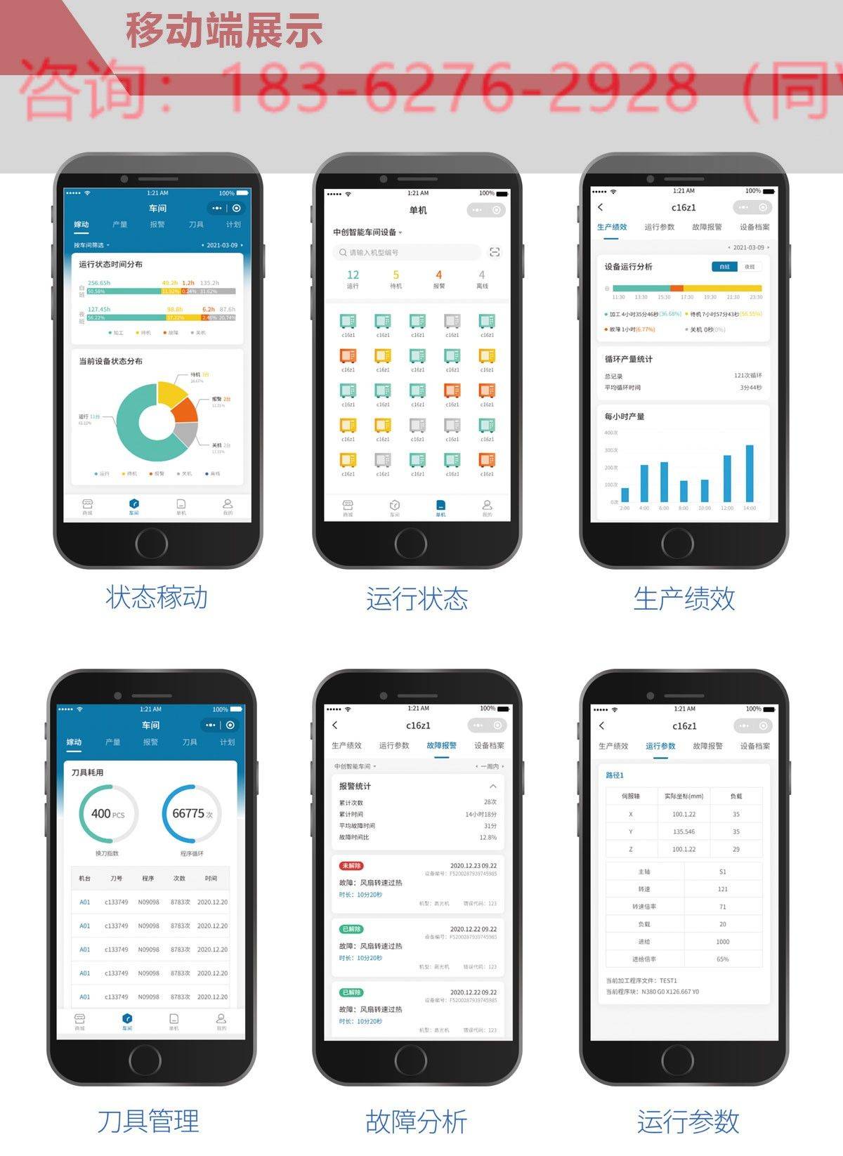 数据采集网关设备采集网关CNC采集网关网关JSON网关MQTT网关采集