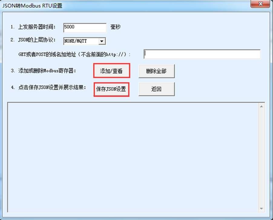 数据采集网关设备采集网关CNC采集网关网关JSON网关MQTT网关采集
