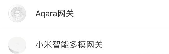 网关怎么买<strong></p>
<p>网关</strong>？小米智能多模网关和Aqara网关哪个好？