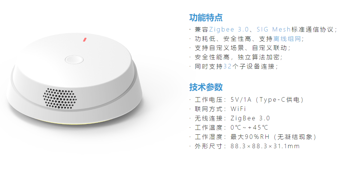 性价比最高的网关<strong></p>
<p>网关</strong>?小米智能多模网关、绿米Aqara网关还是智汀多模智能网关?