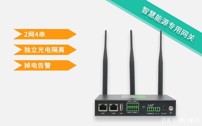 什么是智能网关<strong></p>
<p>网关</strong>？（工业互联网网关科普解析）