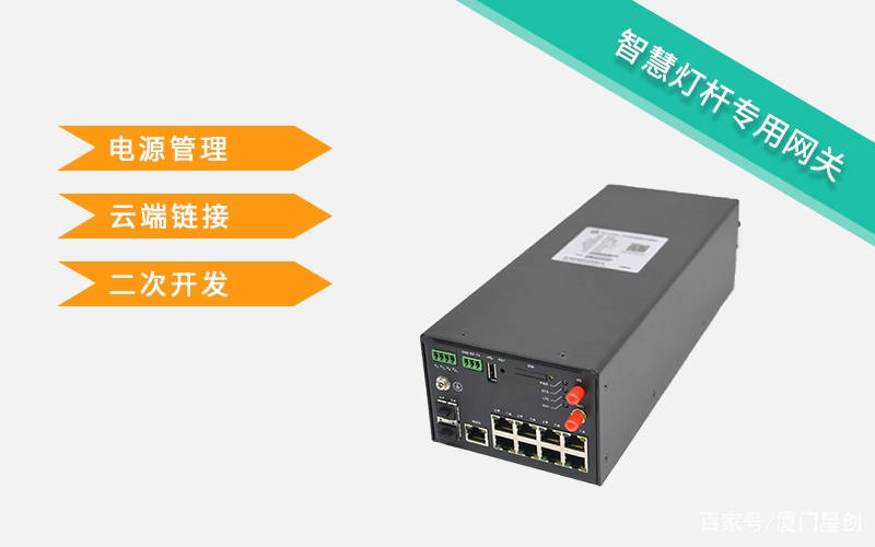 什么是智能网关<strong></p>
<p>网关</strong>？（工业互联网网关科普解析）