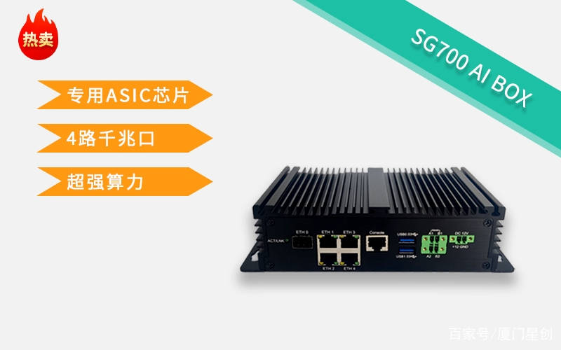 什么是智能网关<strong></p>
<p>网关</strong>？（工业互联网网关科普解析）