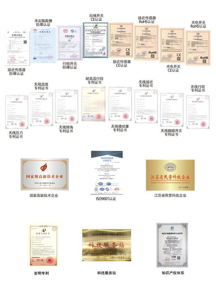 德宝无线智能网关