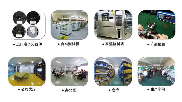 德宝无线智能网关