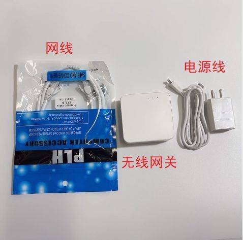 智能网关安装教程