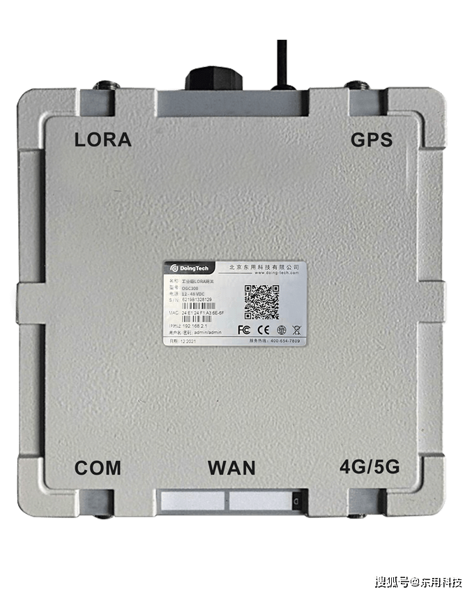 LoRa网关的特点及应用