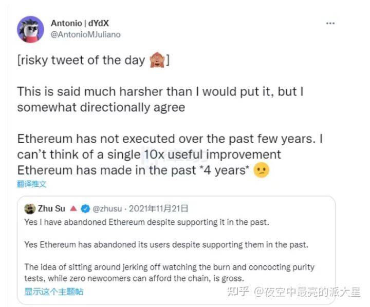 DYDX：一条新链的诞生，未来还有那些值得期待？