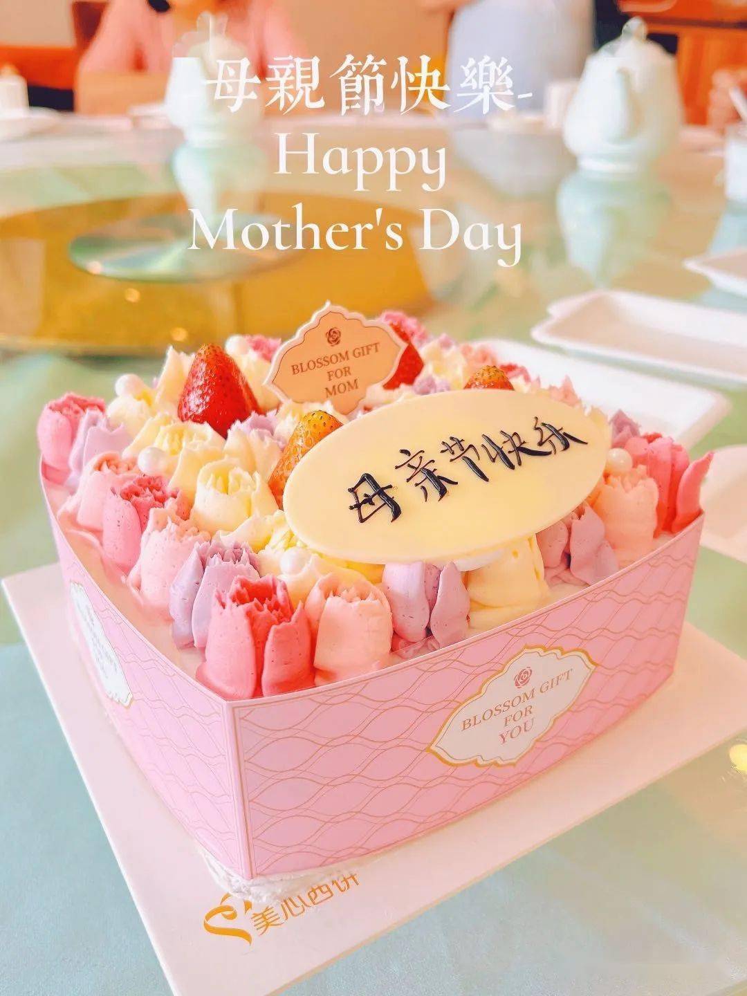 母亲节快乐<strong></p>
<p>UMI</strong>!要不要把小森线做成坐垫、抱枕…分享图解