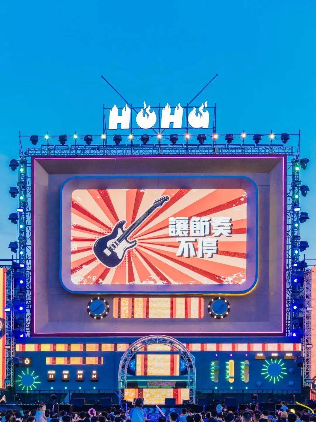 速抢<strong></p>
<p>UMI</strong>!夜游玛雅七夕限时特惠!