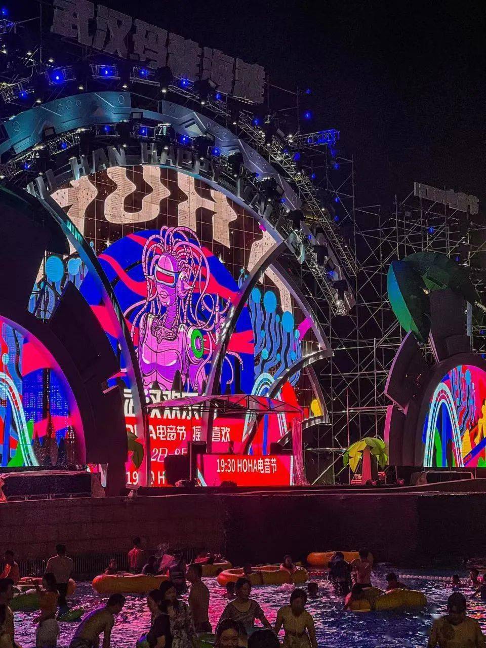 速抢<strong></p>
<p>UMI</strong>!夜游玛雅七夕限时特惠!