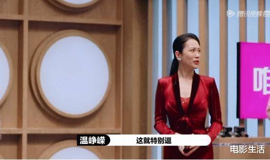 温峥嵘获S卡全网好评<strong></p>
<p>S网</strong>,她一出场,对手气场就输了!