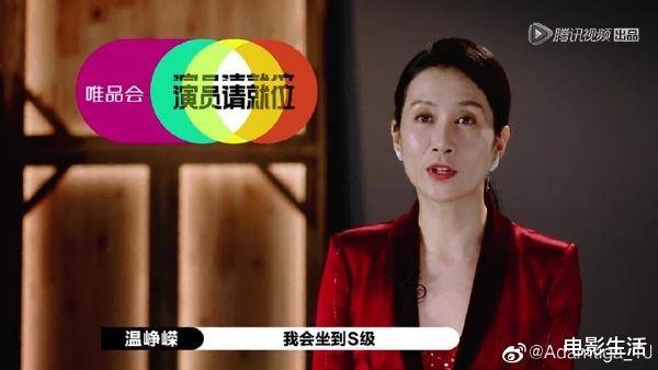 温峥嵘获S卡全网好评<strong></p>
<p>S网</strong>,她一出场,对手气场就输了!