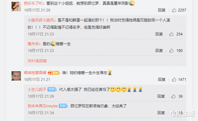 温峥嵘获S卡全网好评<strong></p>
<p>S网</strong>,她一出场,对手气场就输了!