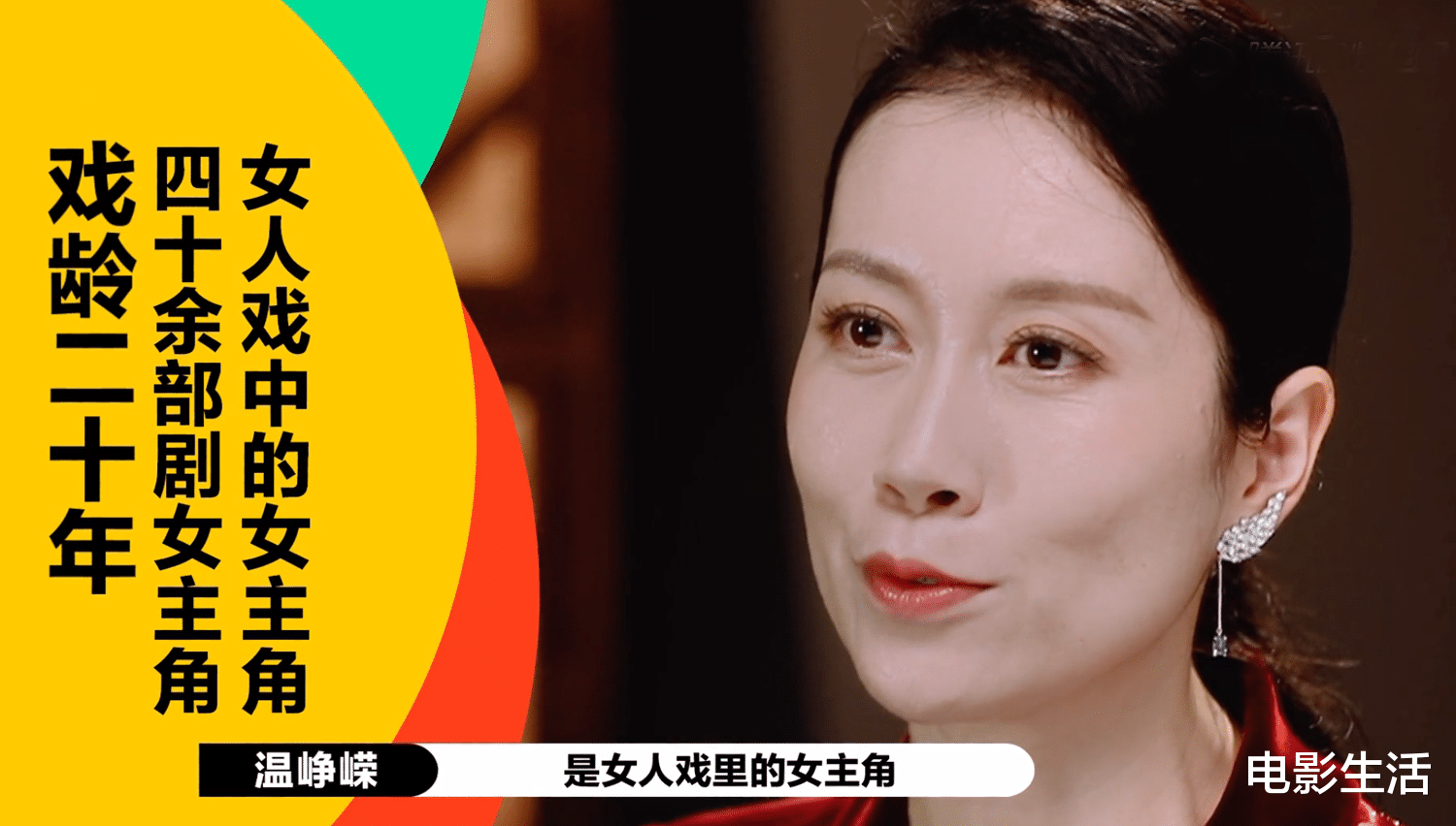 温峥嵘获S卡全网好评<strong></p>
<p>S网</strong>,她一出场,对手气场就输了!