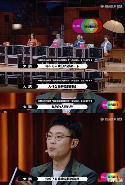 温峥嵘获S卡全网好评<strong></p>
<p>S网</strong>,她一出场,对手气场就输了!